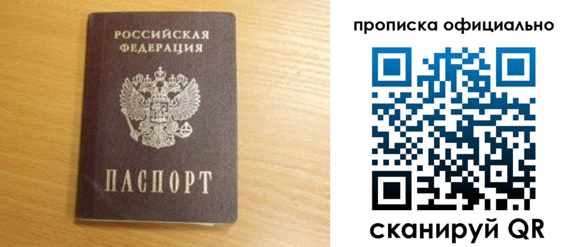 регистрация в Набережных Челнах