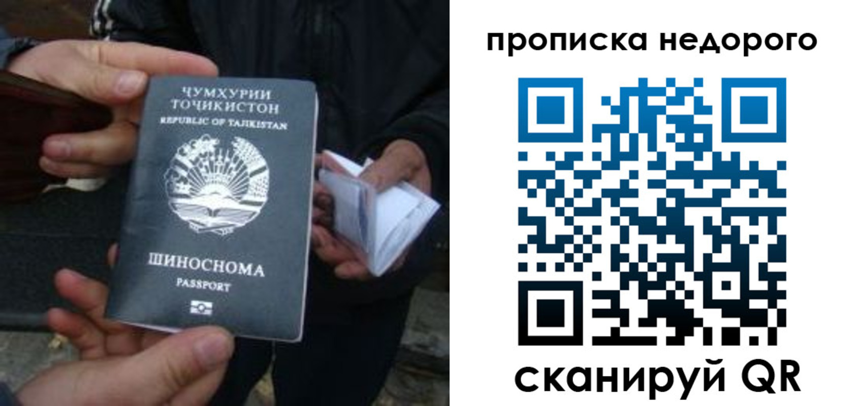 миграционный учет в Набережных Челнах