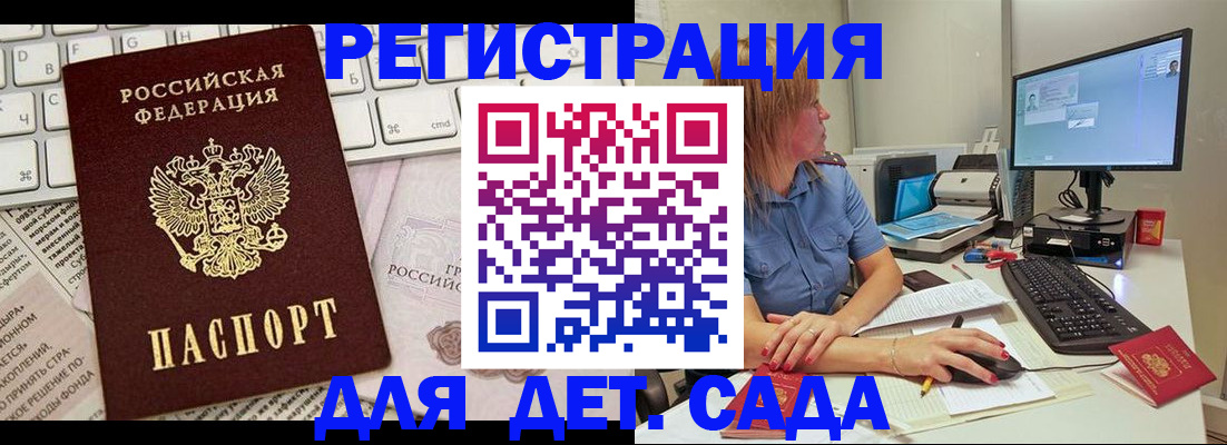 временная регистрация в квартире в Набережных Челнах