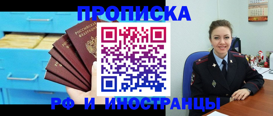 регистрация для школы в Набережных Челнах