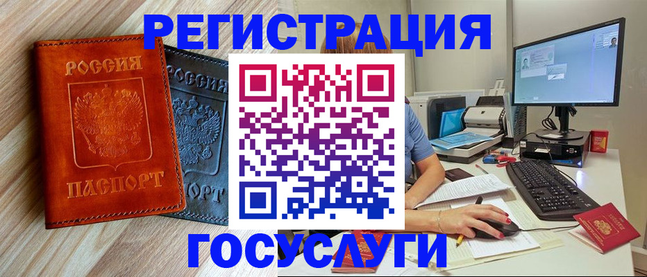 где прописаться в Набережных Челнах